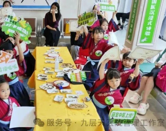 十堰市|长春中大医院 &ldquo;小小中医传承人&rdquo; 开启一日沉浸式中医奇遇记